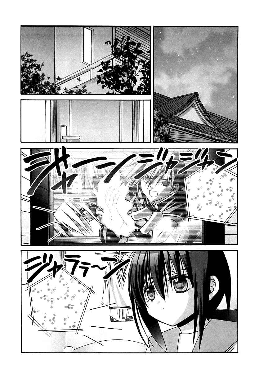 Bamboo Blade Chapter 56 - Page 4