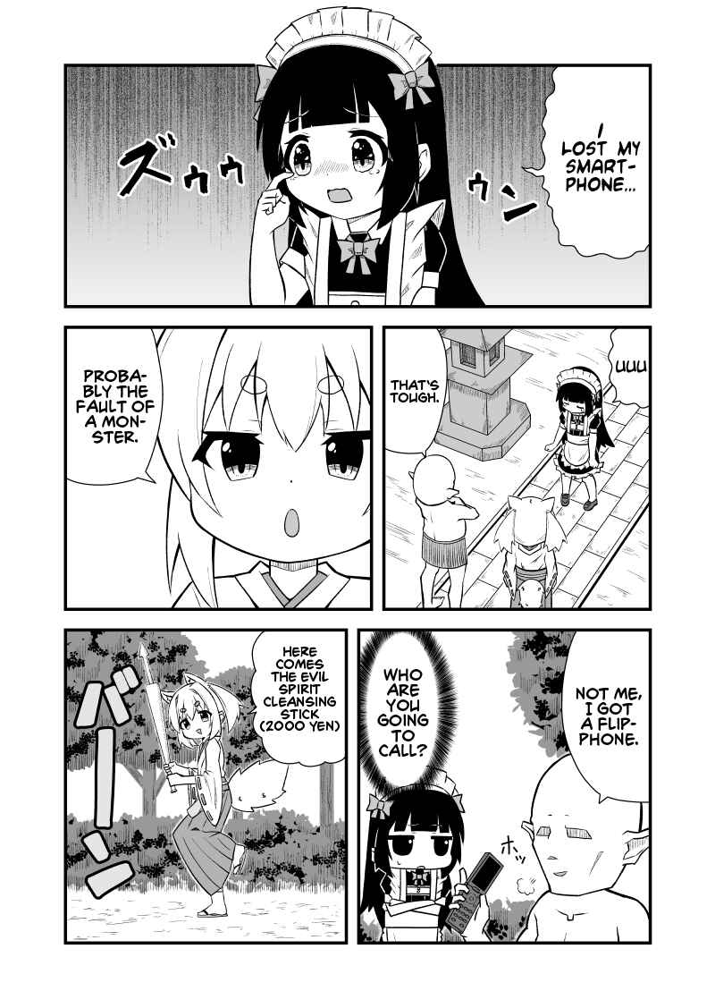 Kemomimi Miko-san Chapter 4 - Page 1