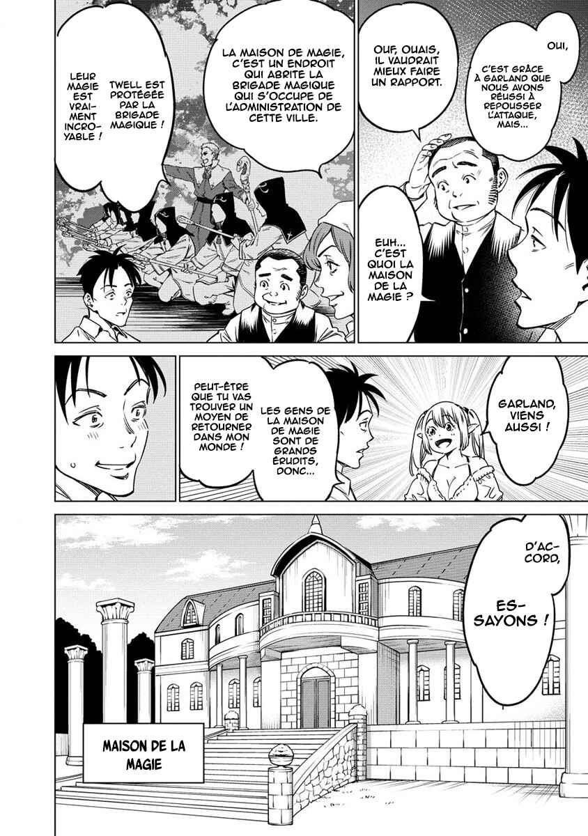 Bokutachi Wa Isekai Geinin Desu Chapter 3 - Page 14