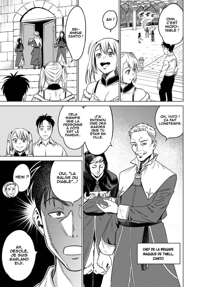 Bokutachi Wa Isekai Geinin Desu Chapter 3 - Page 15