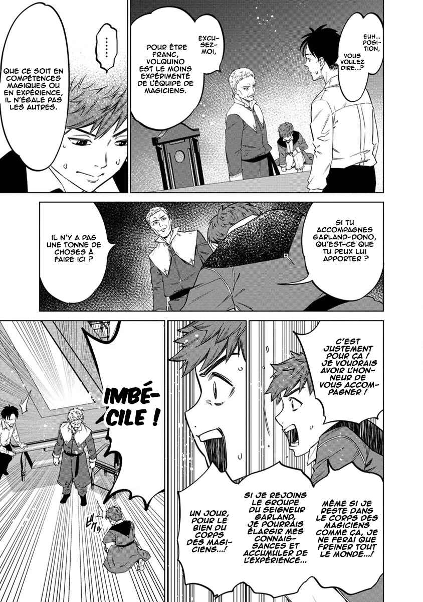 Bokutachi Wa Isekai Geinin Desu Chapter 3 - Page 19