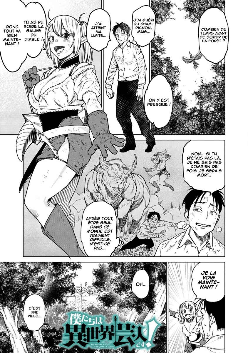 Bokutachi Wa Isekai Geinin Desu Chapter 3 - Page 2
