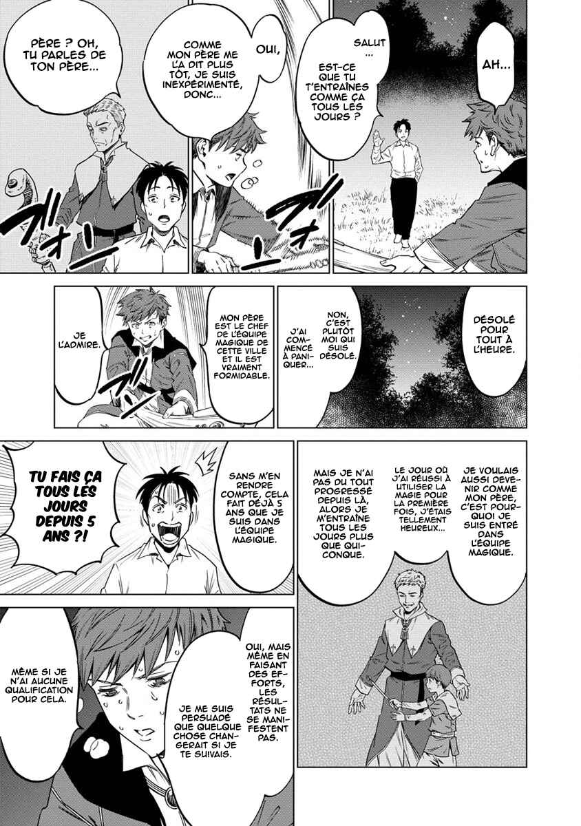 Bokutachi Wa Isekai Geinin Desu Chapter 3 - Page 25