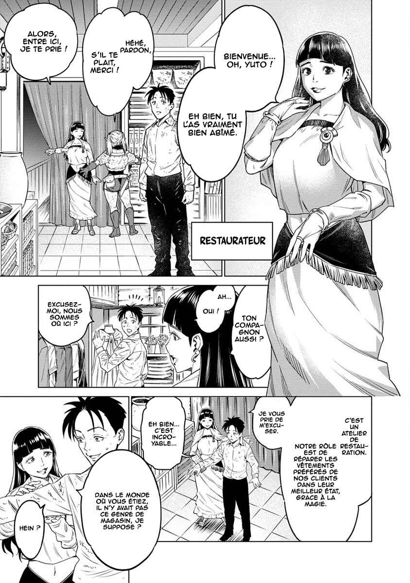 Bokutachi Wa Isekai Geinin Desu Chapter 3 - Page 9