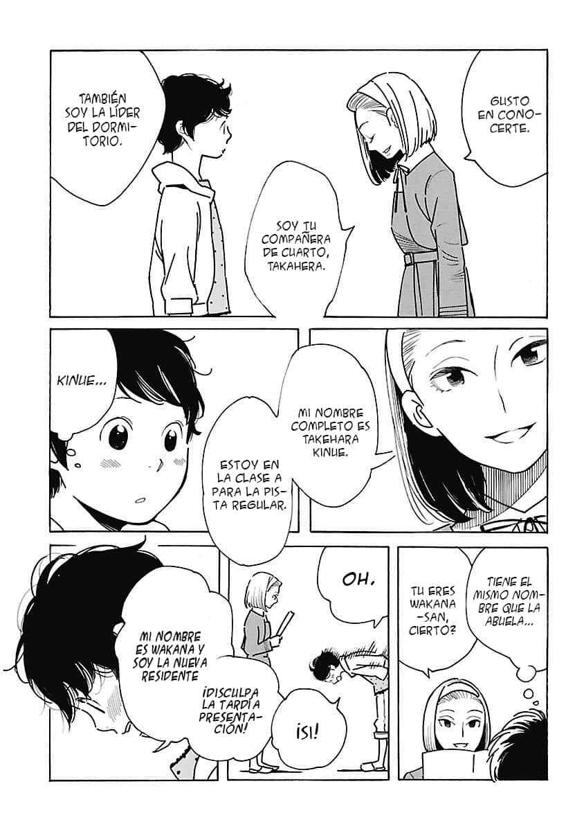 Awajima Hyakkei Chapter 1 - Page 7
