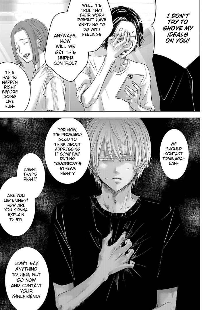 Ashita, Watashi wa Dareka no Kanojo Chapter 129 - Page 11