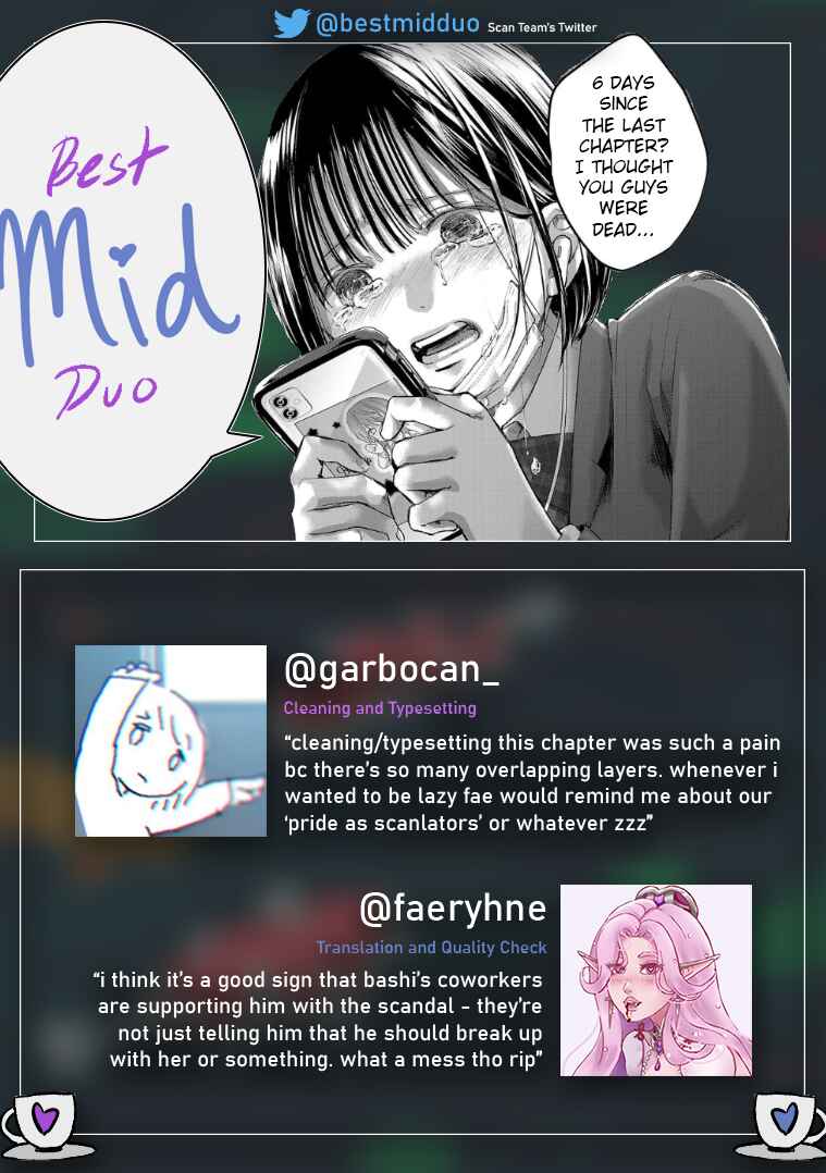 Ashita, Watashi wa Dareka no Kanojo Chapter 129 - Page 14