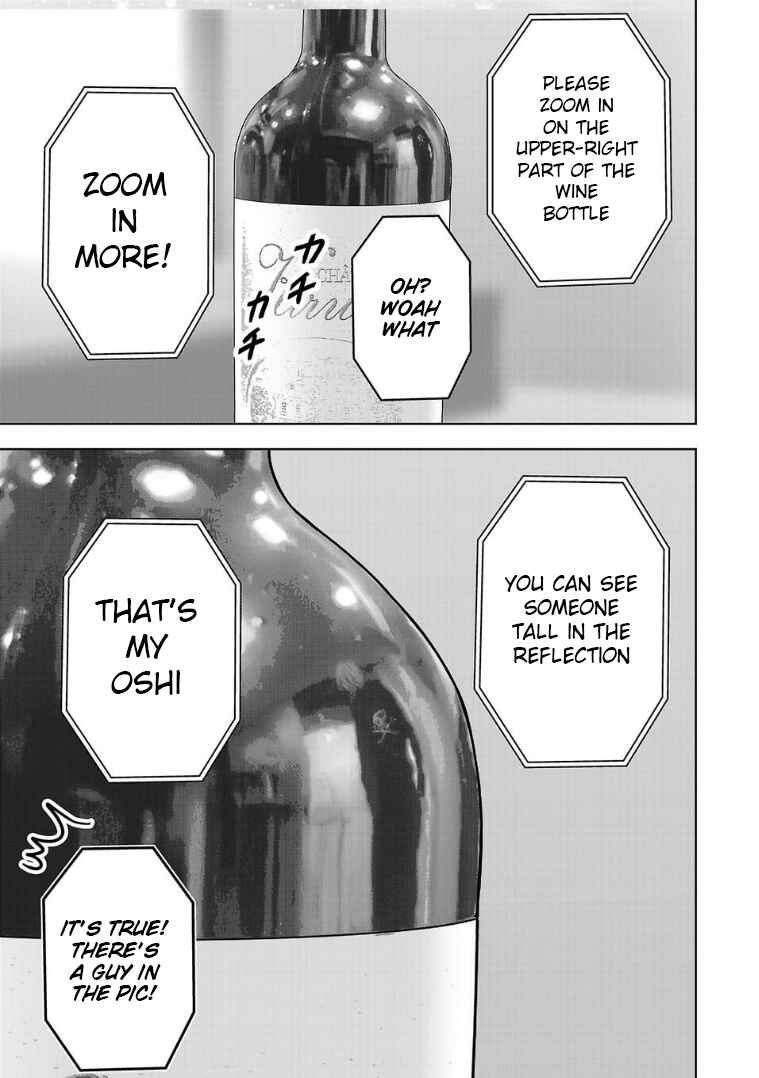 Ashita, Watashi wa Dareka no Kanojo Chapter 129 - Page 5