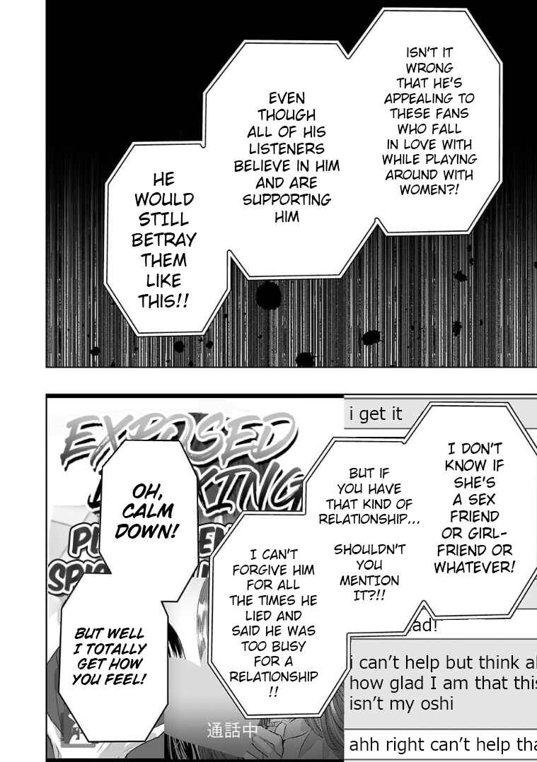 Ashita, Watashi wa Dareka no Kanojo Chapter 129 - Page 8