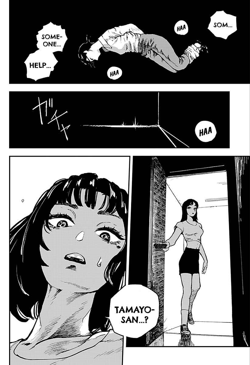 Coronica no Nou Chapter 9 - Page 4