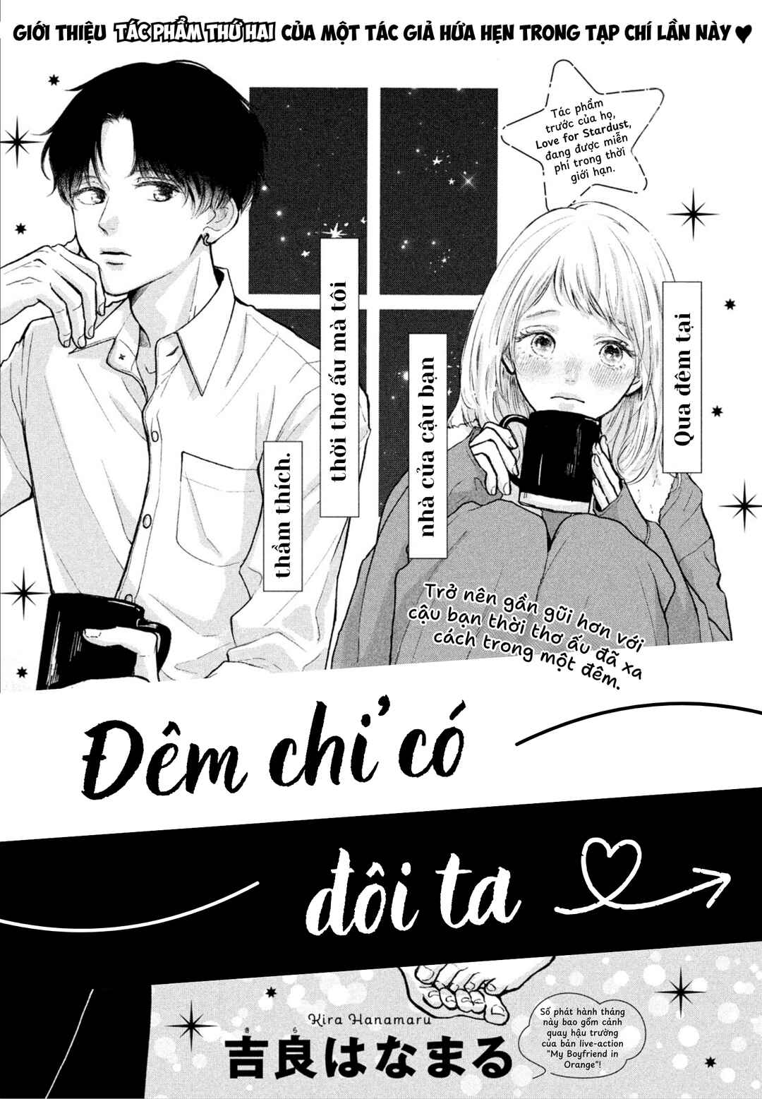 Futaribocchi no Yoru Chapter ? - Page 1
