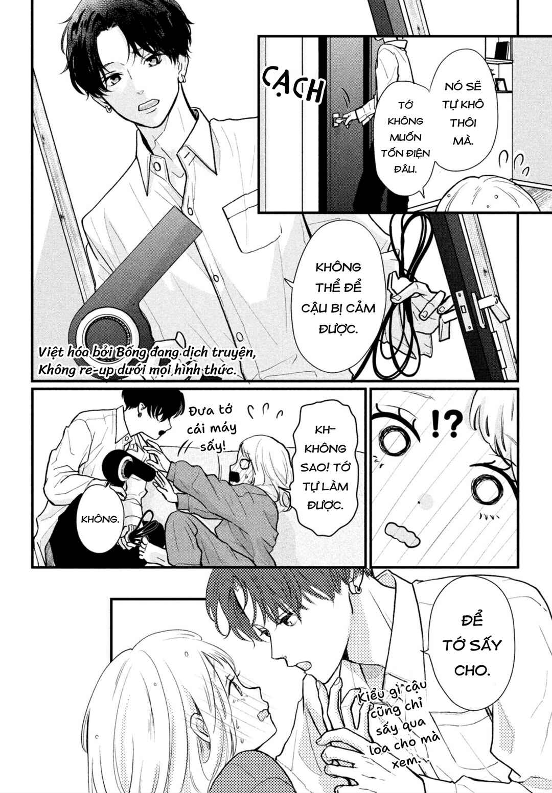 Futaribocchi no Yoru Chapter ? - Page 11