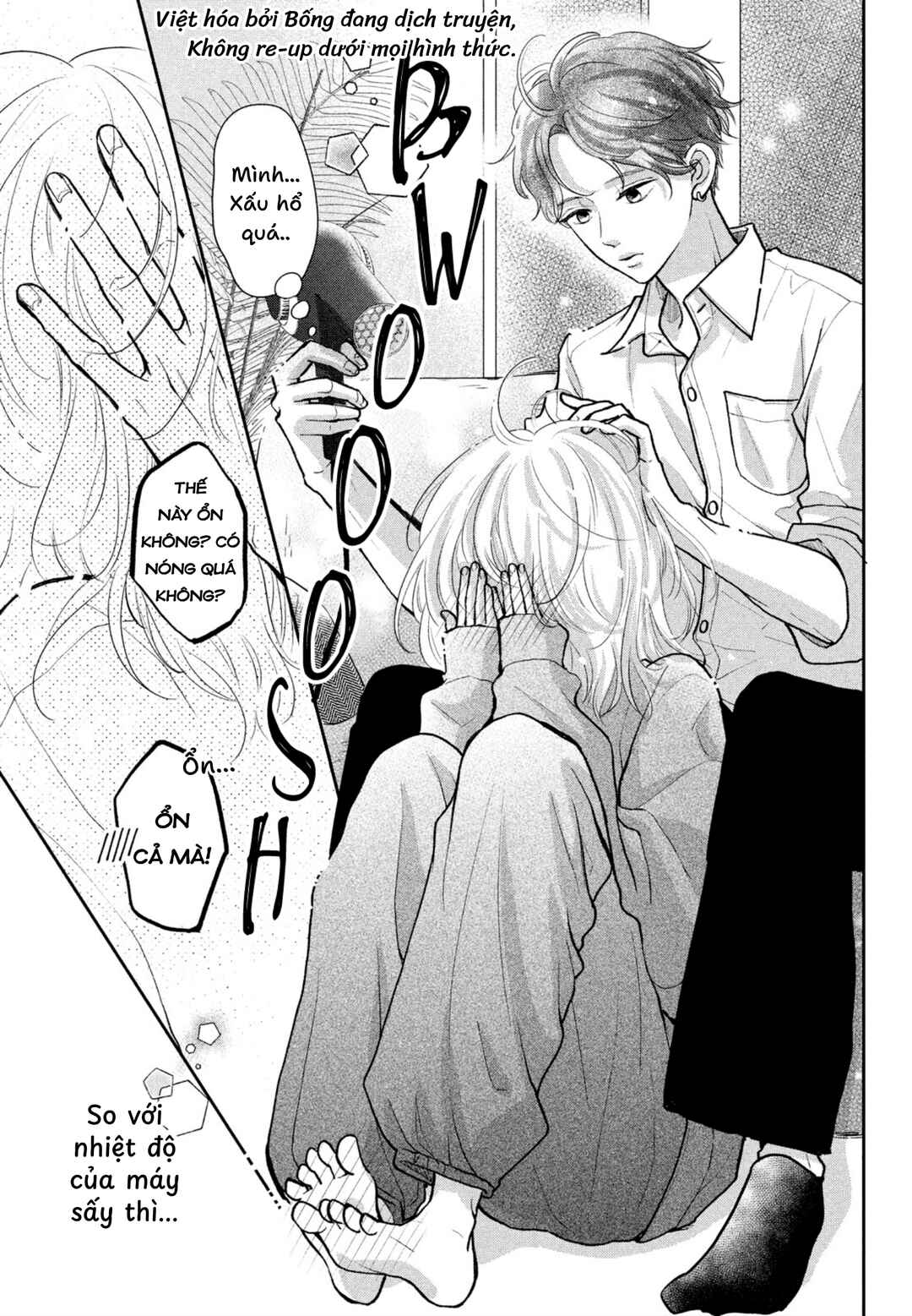 Futaribocchi no Yoru Chapter ? - Page 12