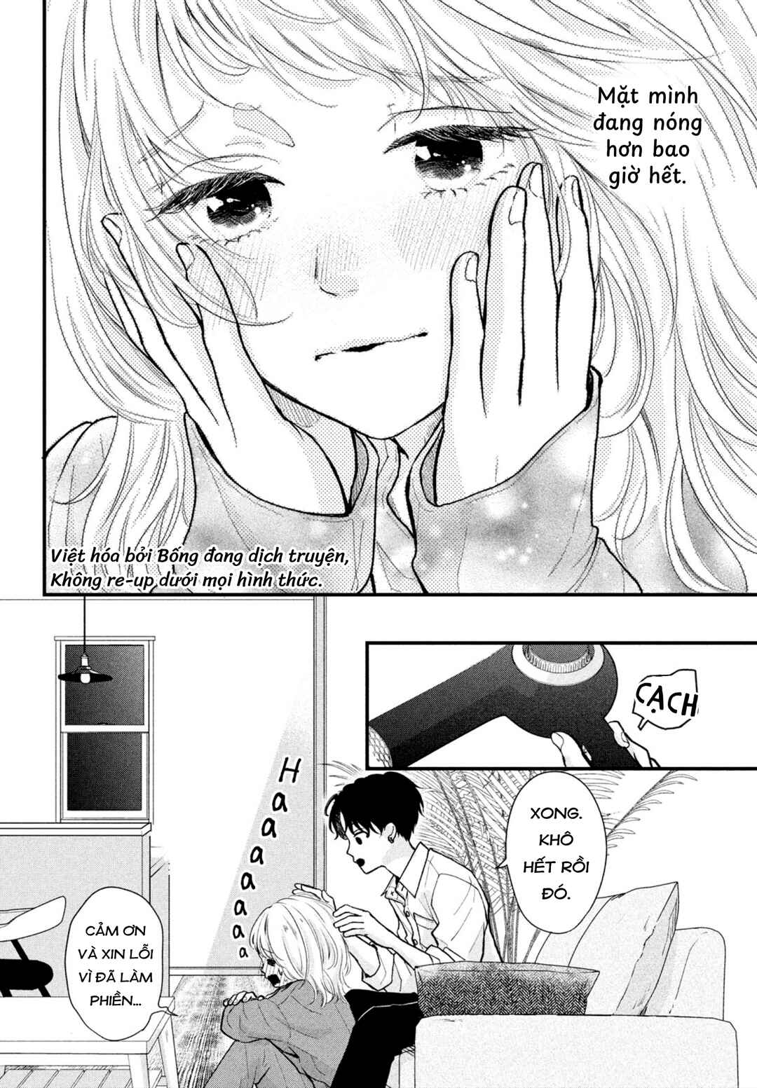 Futaribocchi no Yoru Chapter ? - Page 13