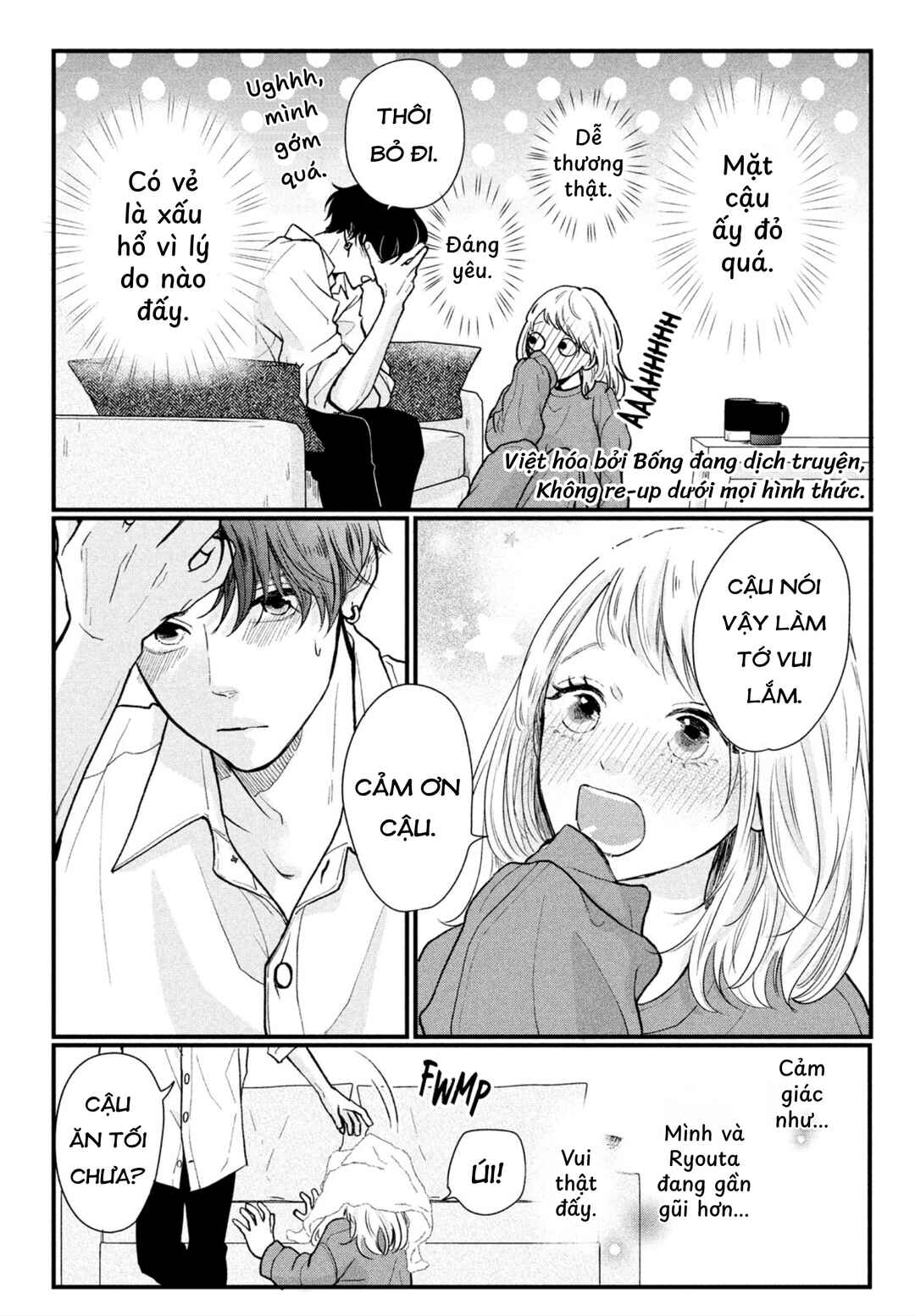 Futaribocchi no Yoru Chapter ? - Page 15