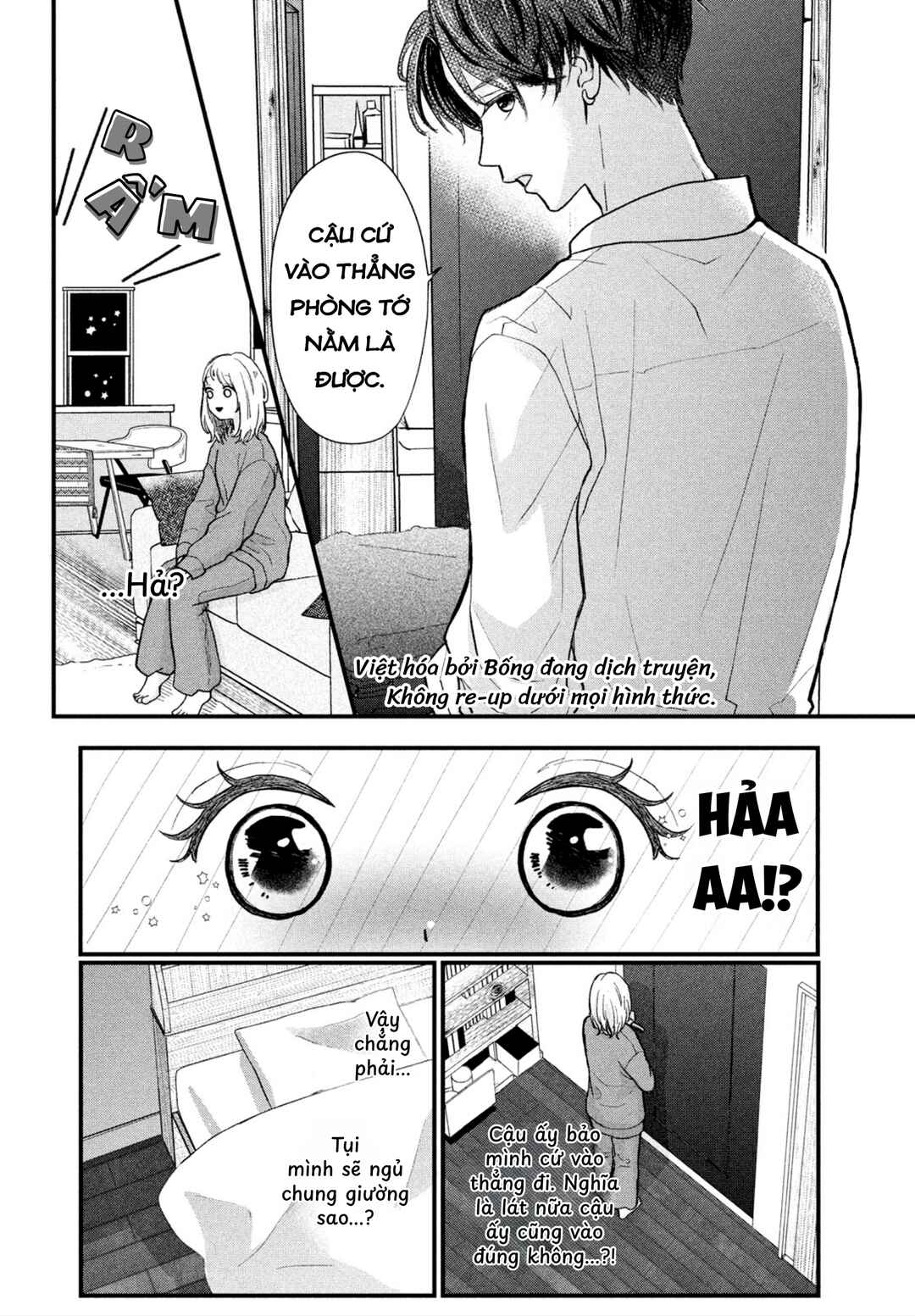 Futaribocchi no Yoru Chapter ? - Page 17