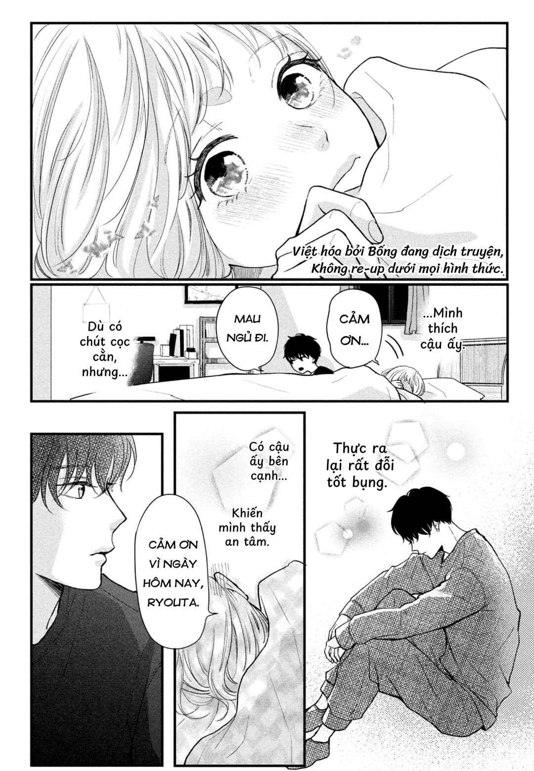 Futaribocchi no Yoru Chapter ? - Page 23