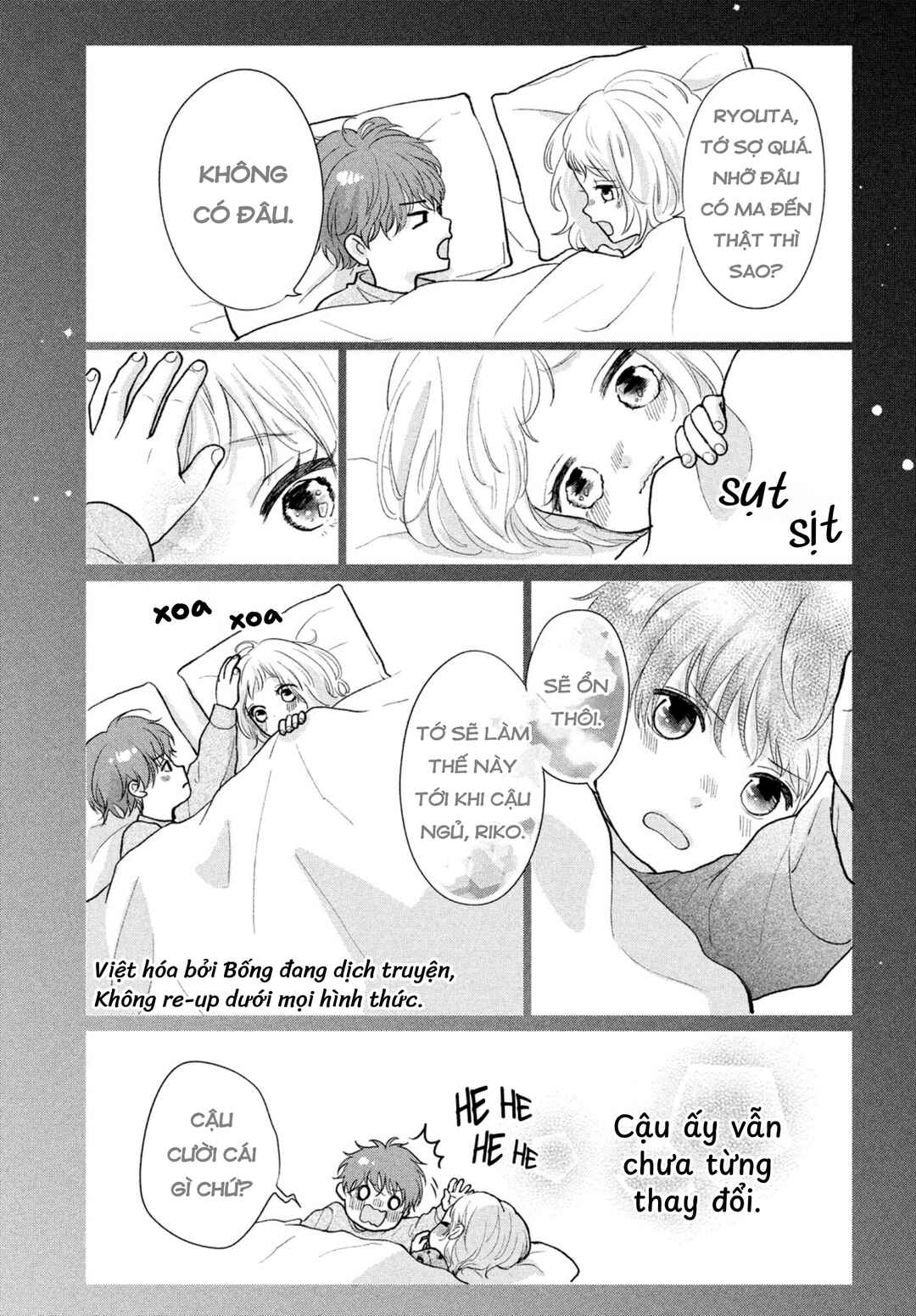 Futaribocchi no Yoru Chapter ? - Page 25