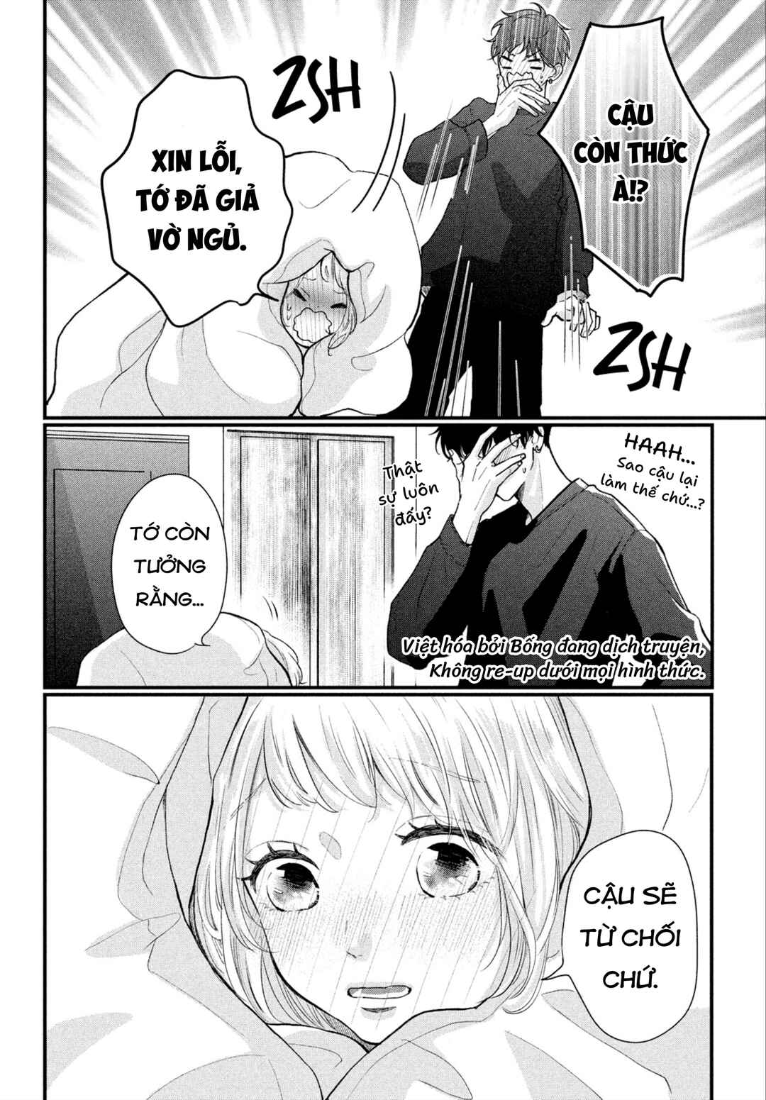Futaribocchi no Yoru Chapter ? - Page 29