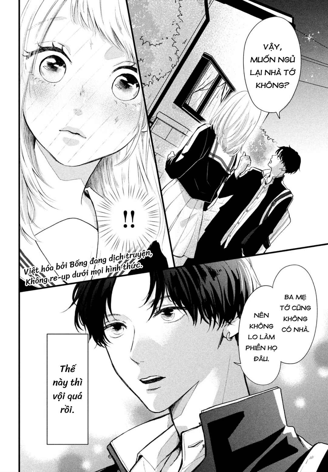 Futaribocchi no Yoru Chapter ? - Page 5