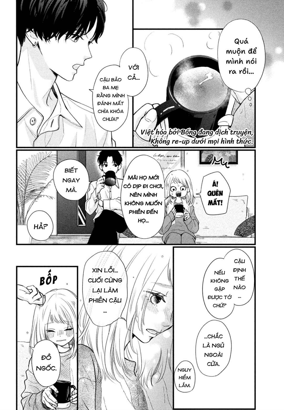 Futaribocchi no Yoru Chapter ? - Page 9