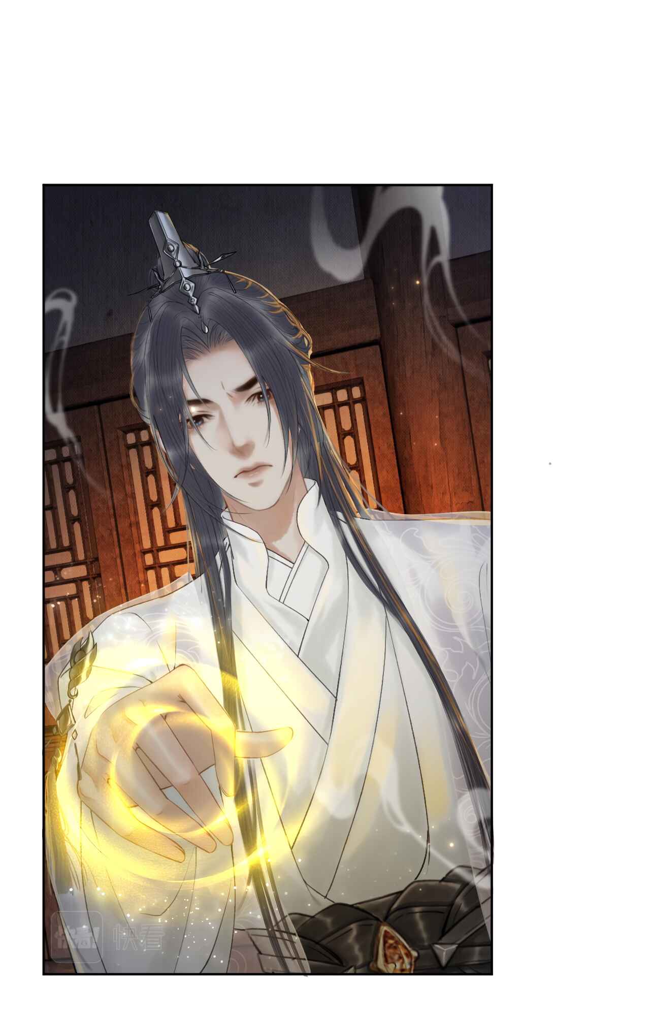 The Husky and His White Cat Shizun Chapter 14 - Page 8