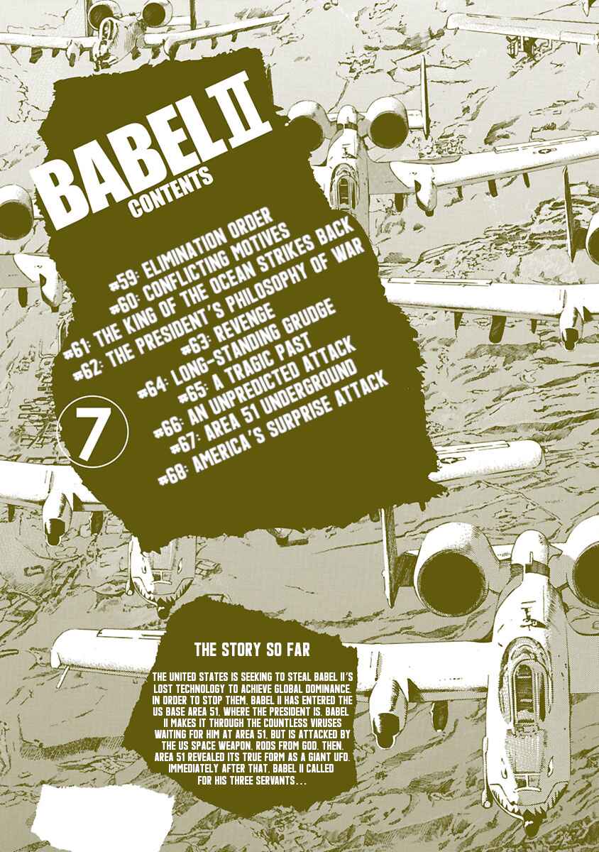 Babel II: The Returner Chapter 59 - Page 4