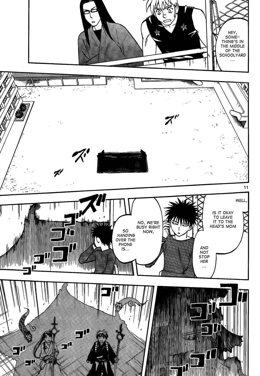 Kekkaishi Chapter 286 - Page 13