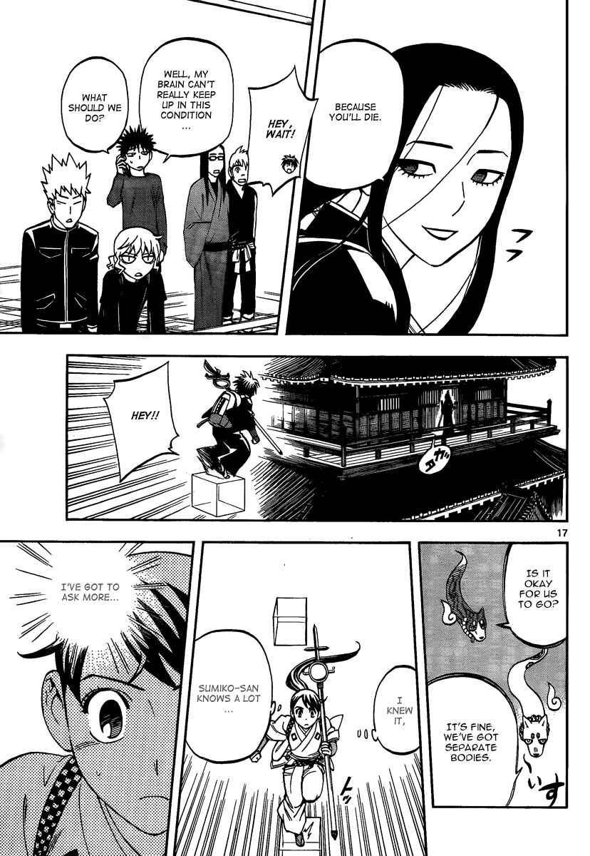 Kekkaishi Chapter 286 - Page 18