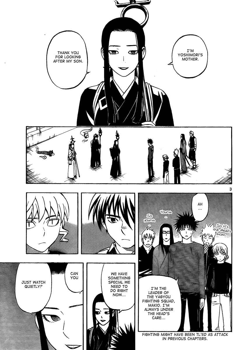 Kekkaishi Chapter 286 - Page 5