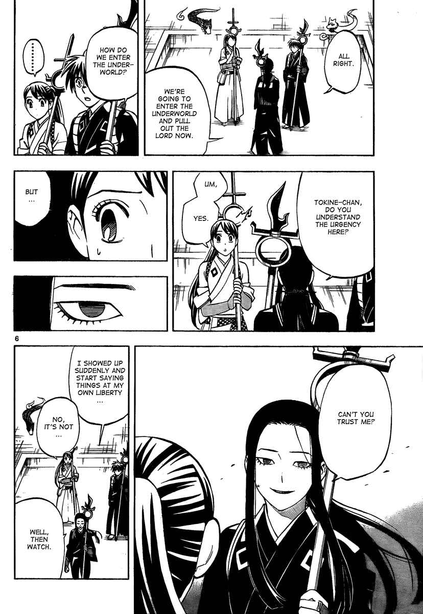 Kekkaishi Chapter 286 - Page 8