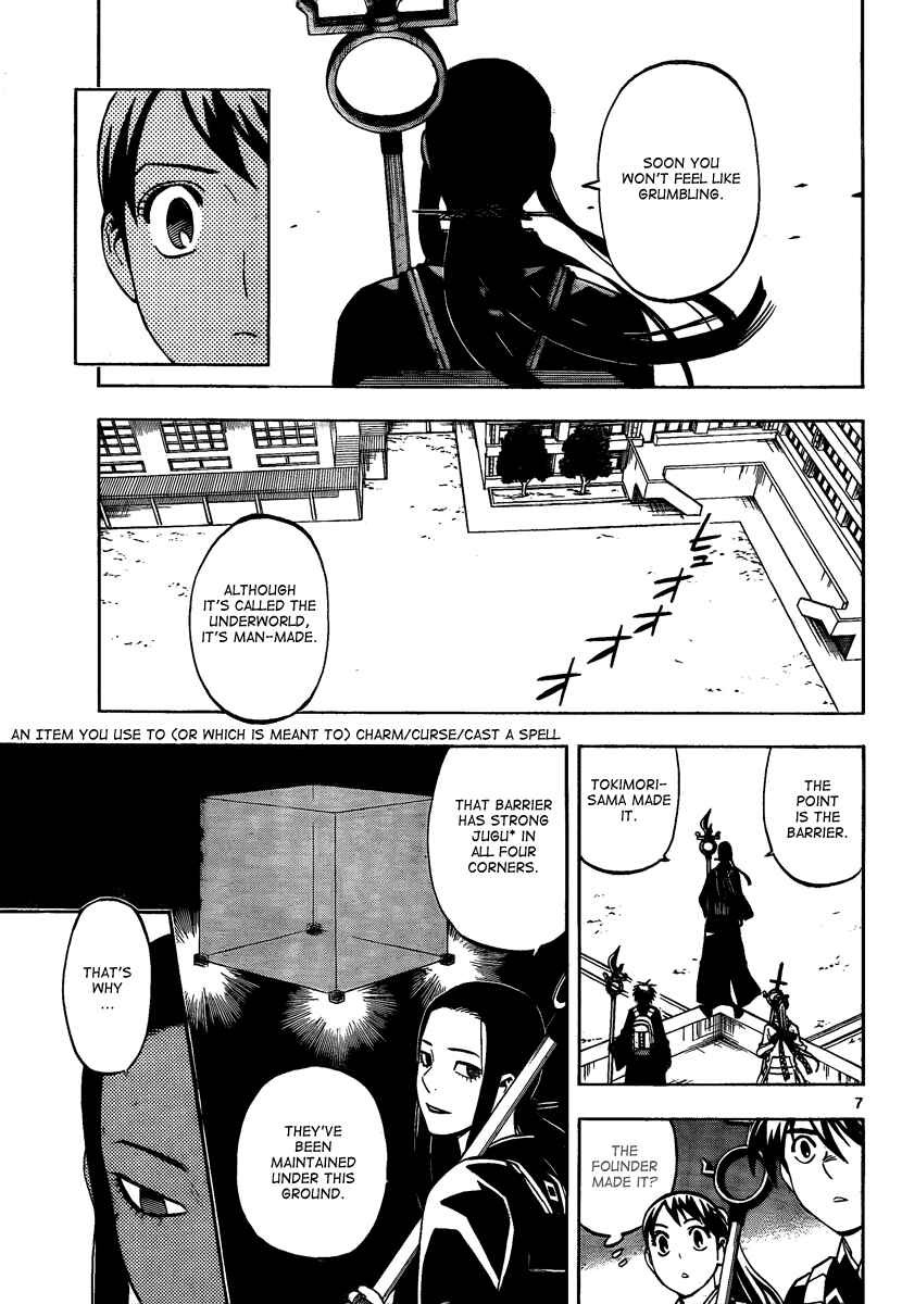 Kekkaishi Chapter 286 - Page 9