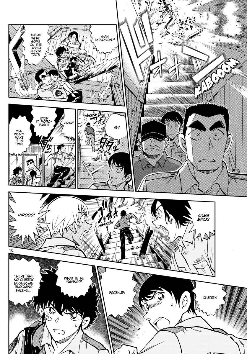 Wild Police Story Chapter 12 - Page 10