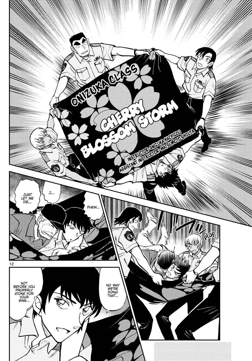 Wild Police Story Chapter 12 - Page 12