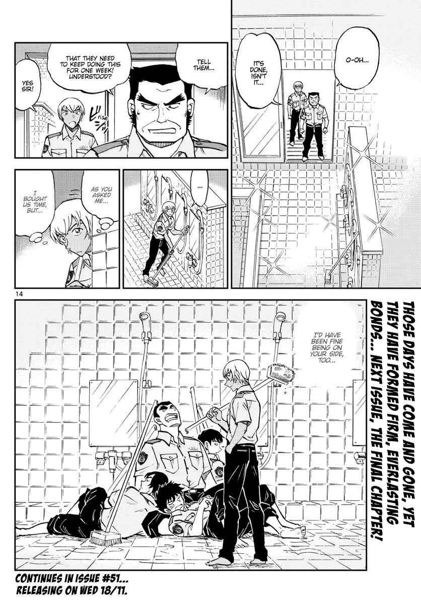 Wild Police Story Chapter 12 - Page 14