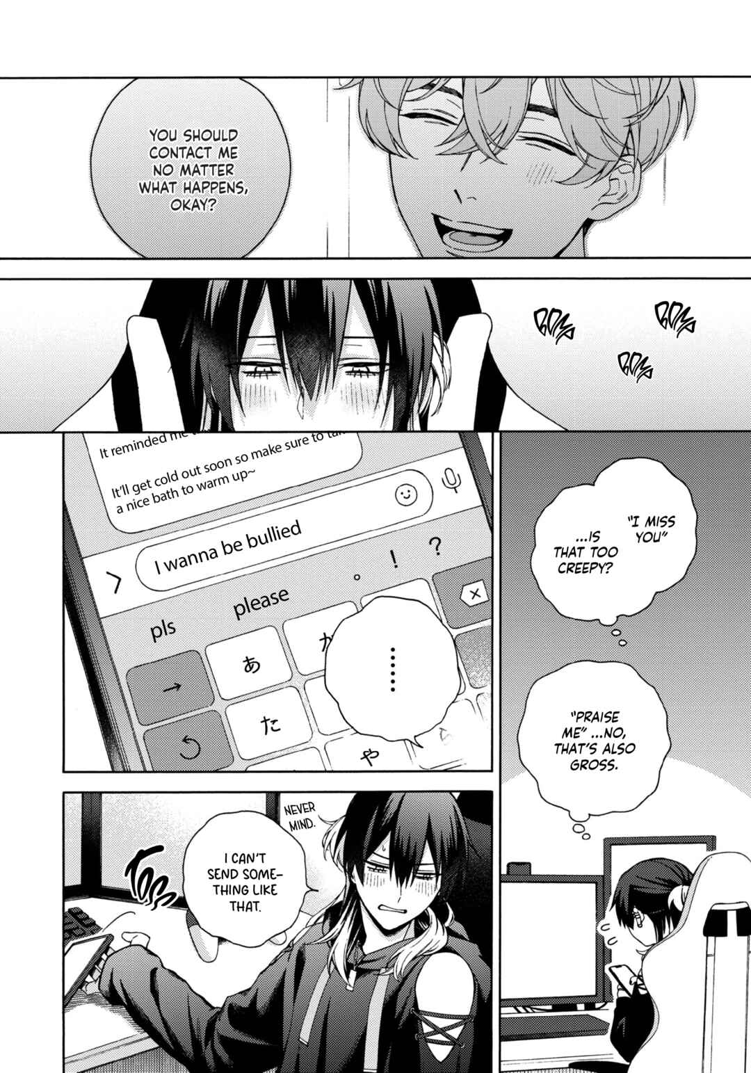 Mayonaka no Ore o Mite Chapter 2 - Page 12