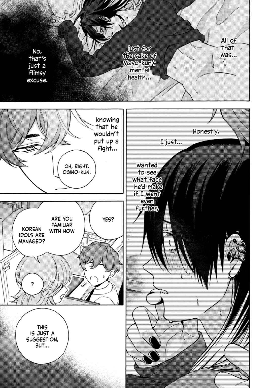 Mayonaka no Ore o Mite Chapter 2 - Page 15