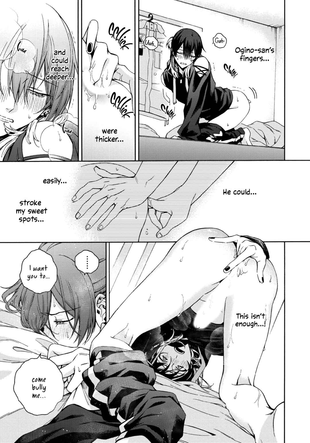 Mayonaka no Ore o Mite Chapter 2 - Page 19