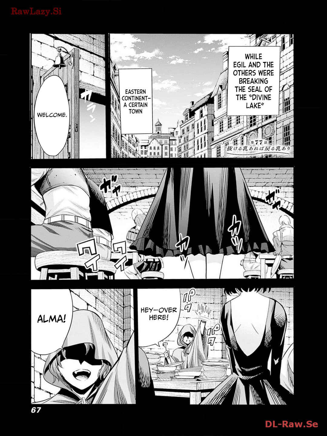 Uragirareta S-Rank Boukensha no Ore wa, Aisuru Dorei no Kanojora to Tomoni Dorei dake no Harem Guild wo Tsukuru Chapter 77 - Page 2