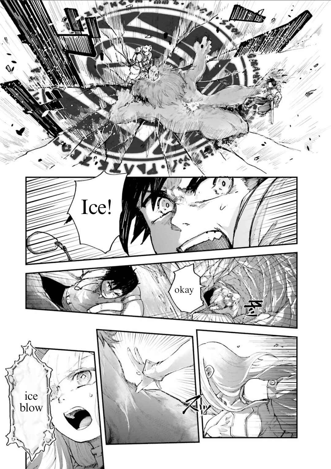 Noroma Mahou to Yobareta Mahoutsukai wa Juuryoku Mahou de Musou suru Chapter 3.4 - Page 2