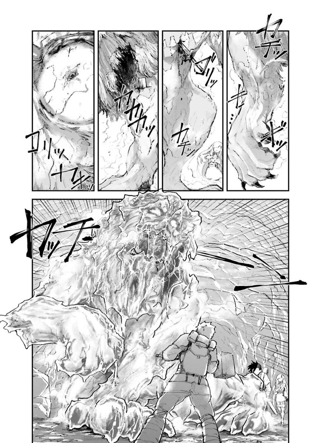 Noroma Mahou to Yobareta Mahoutsukai wa Juuryoku Mahou de Musou suru Chapter 3.4 - Page 3