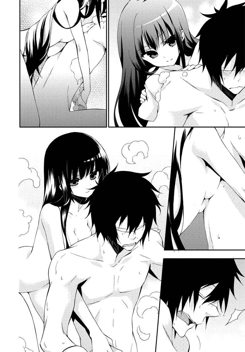 Anorexia – Shikabane Hanako wa Kyoshokushou Chapter 1 - Page 16