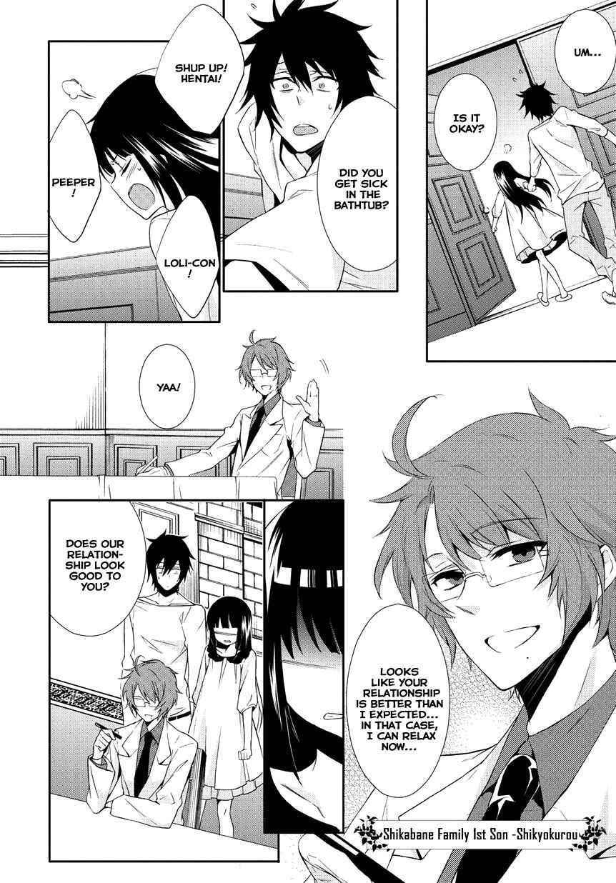 Anorexia – Shikabane Hanako wa Kyoshokushou Chapter 1 - Page 26