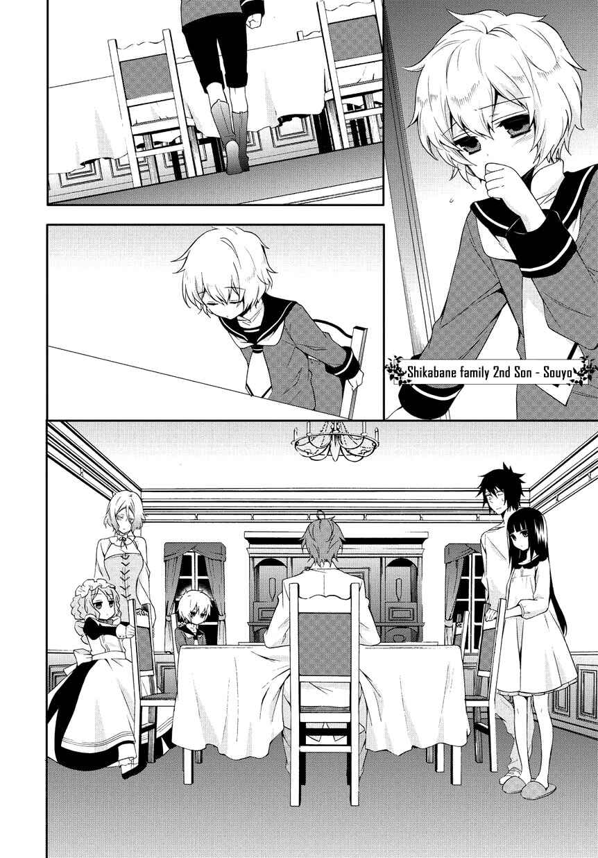 Anorexia – Shikabane Hanako wa Kyoshokushou Chapter 1 - Page 30