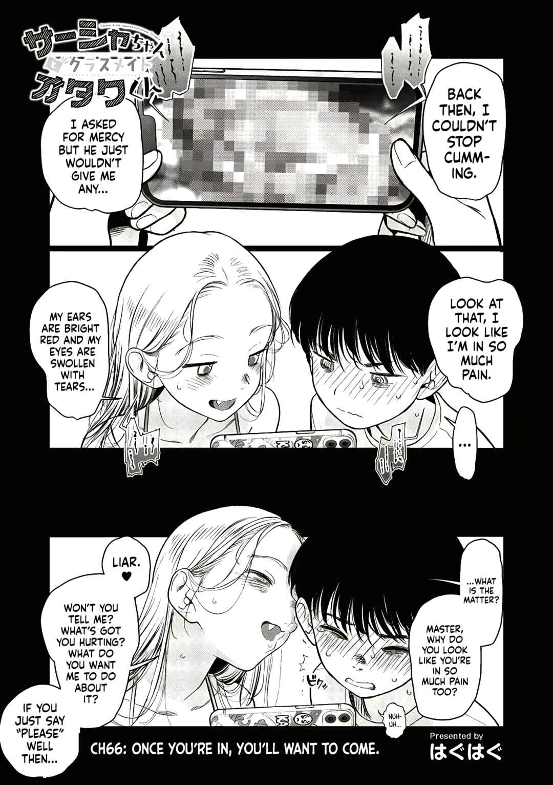 Sasha-chan to Classmate Otaku-kun Chapter 66 - Page 1