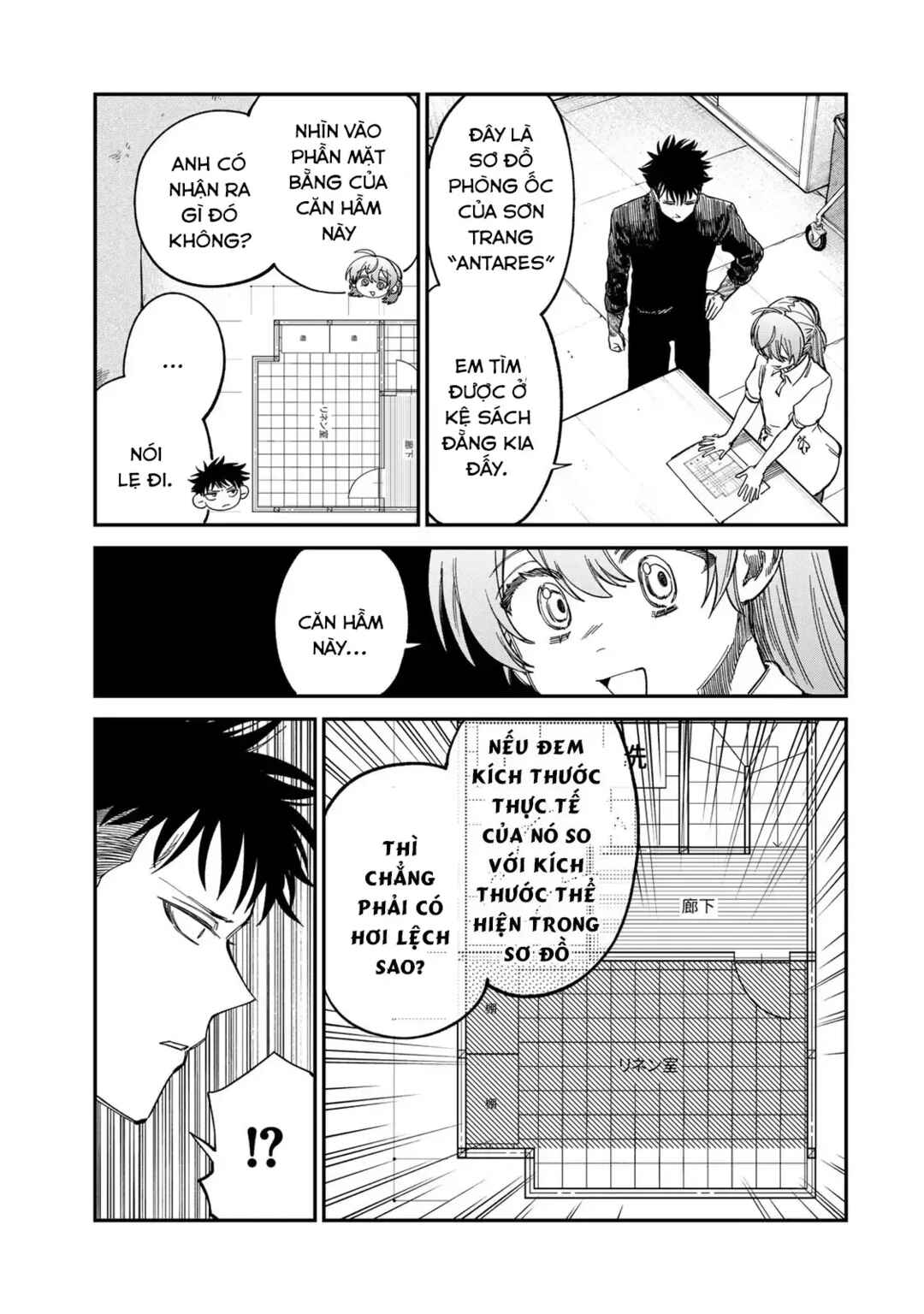 Tsumi to Batsu no Spica Chapter 33 - Page 10
