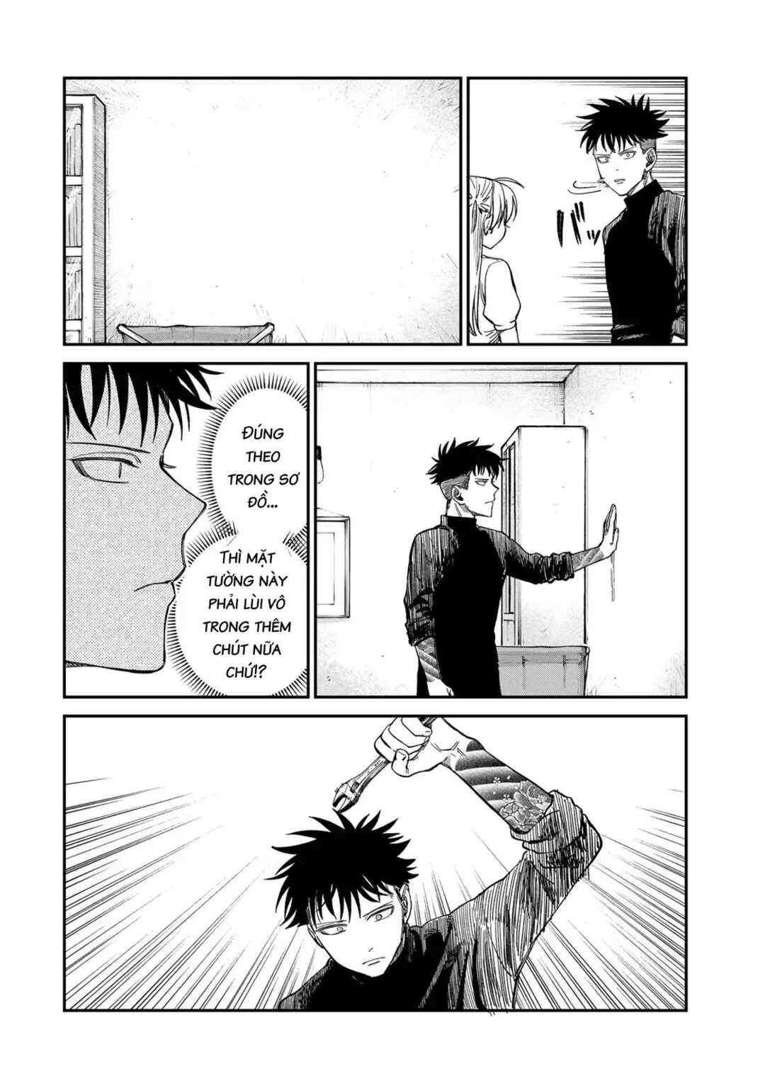 Tsumi to Batsu no Spica Chapter 33 - Page 11