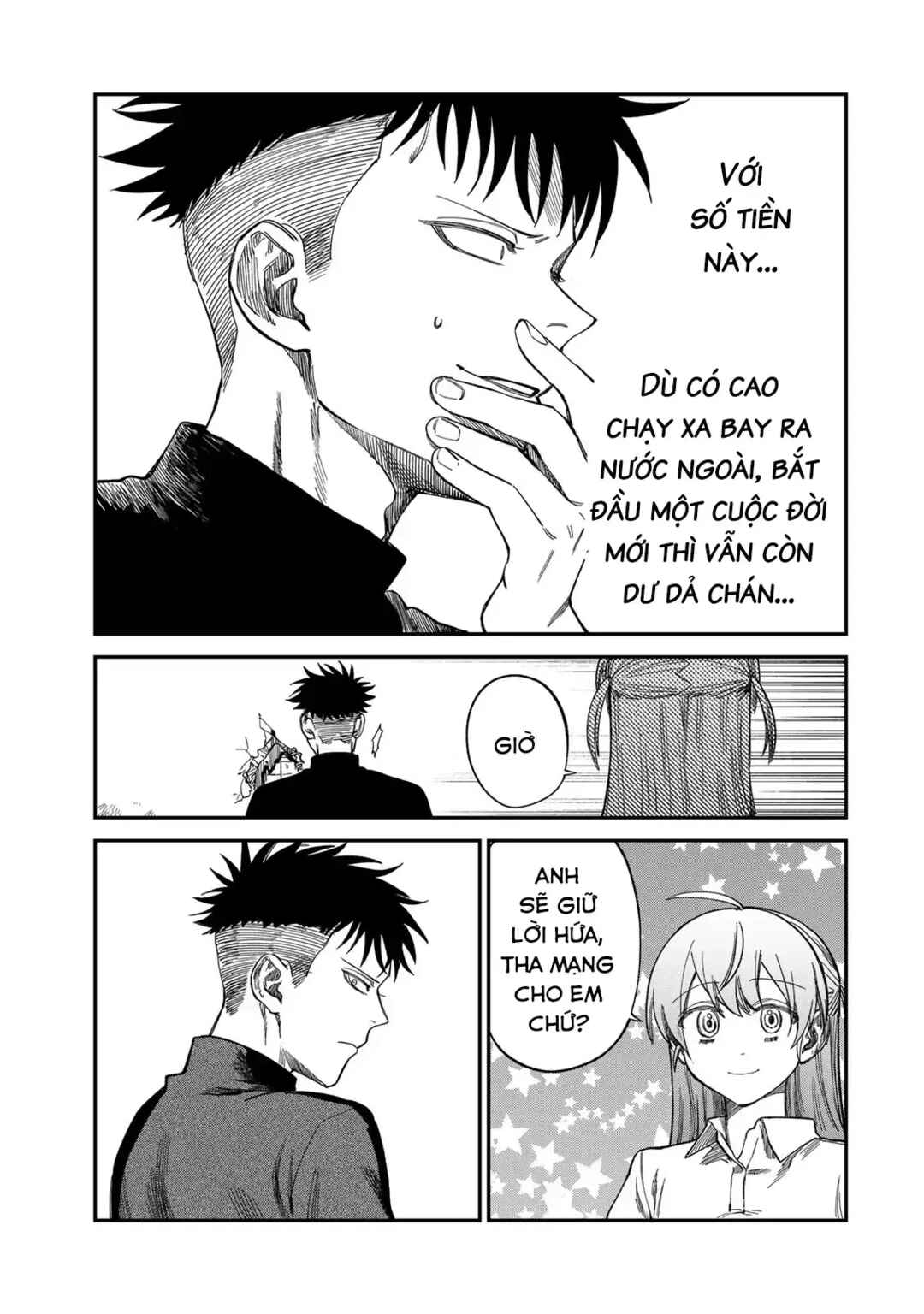 Tsumi to Batsu no Spica Chapter 33 - Page 14