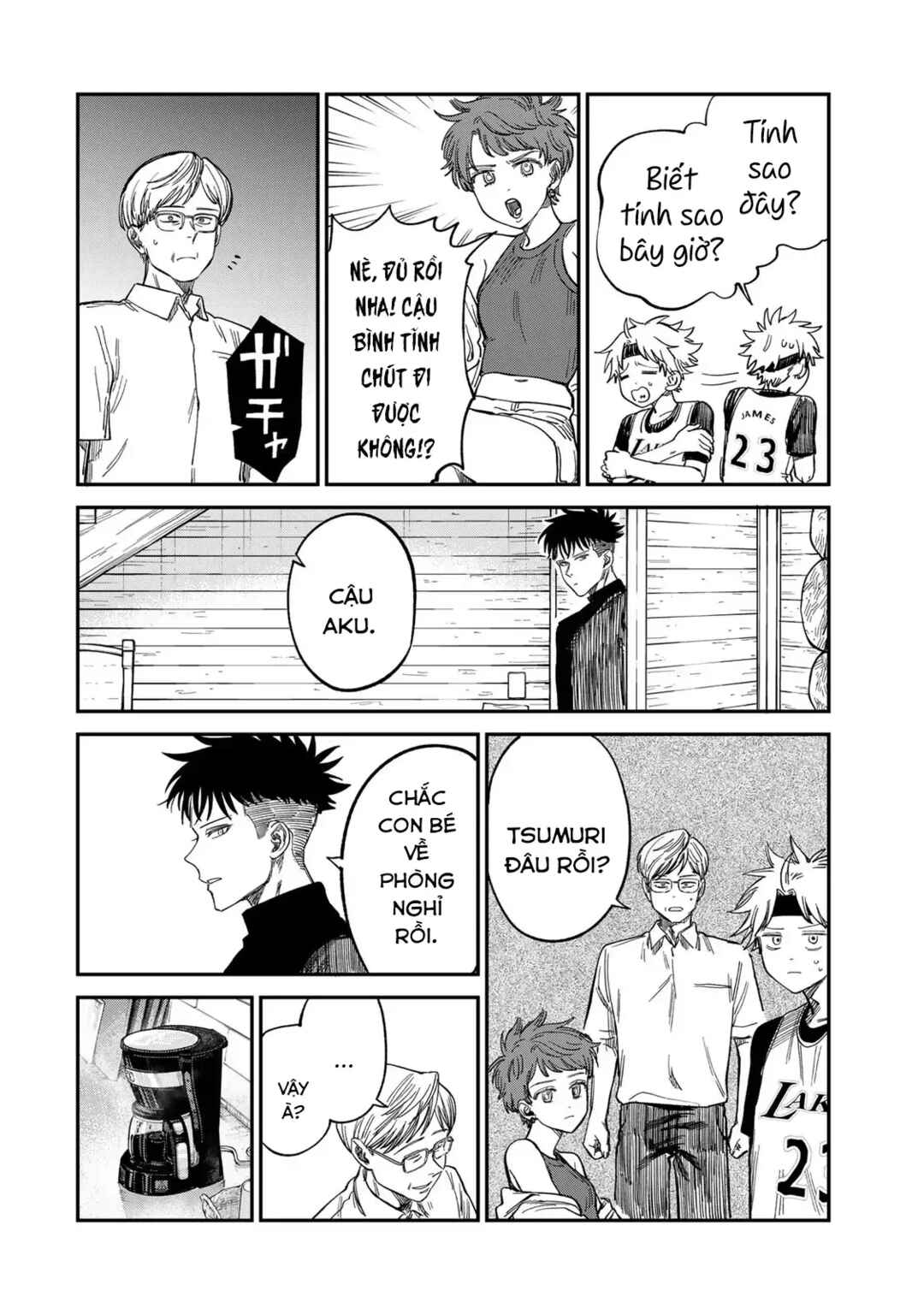 Tsumi to Batsu no Spica Chapter 33 - Page 17