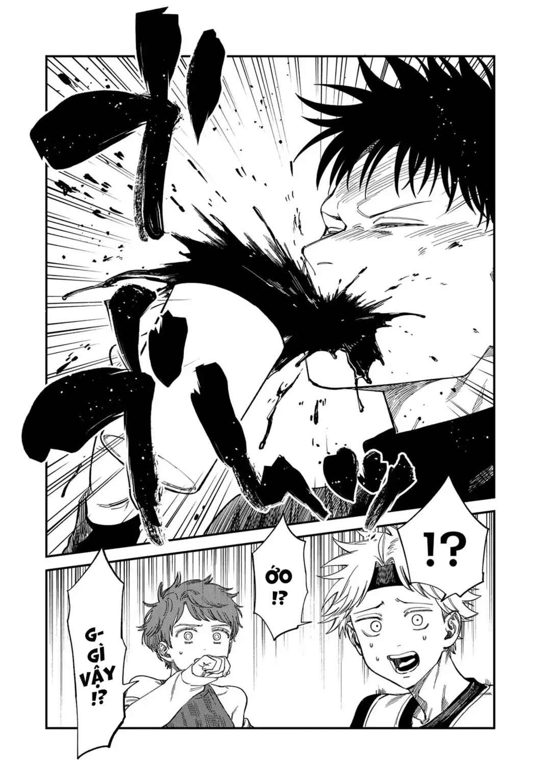 Tsumi to Batsu no Spica Chapter 33 - Page 19